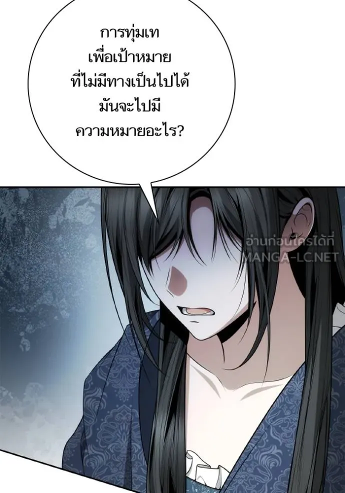 หน้า 124