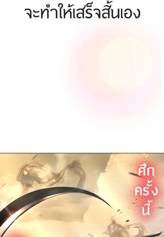 หน้า 122