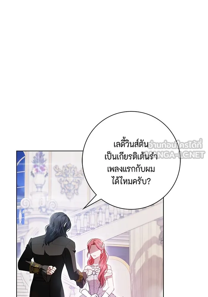 หน้า 105