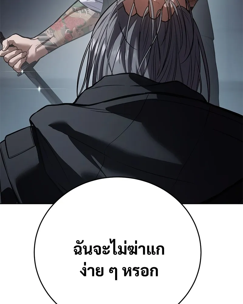 หน้า 137