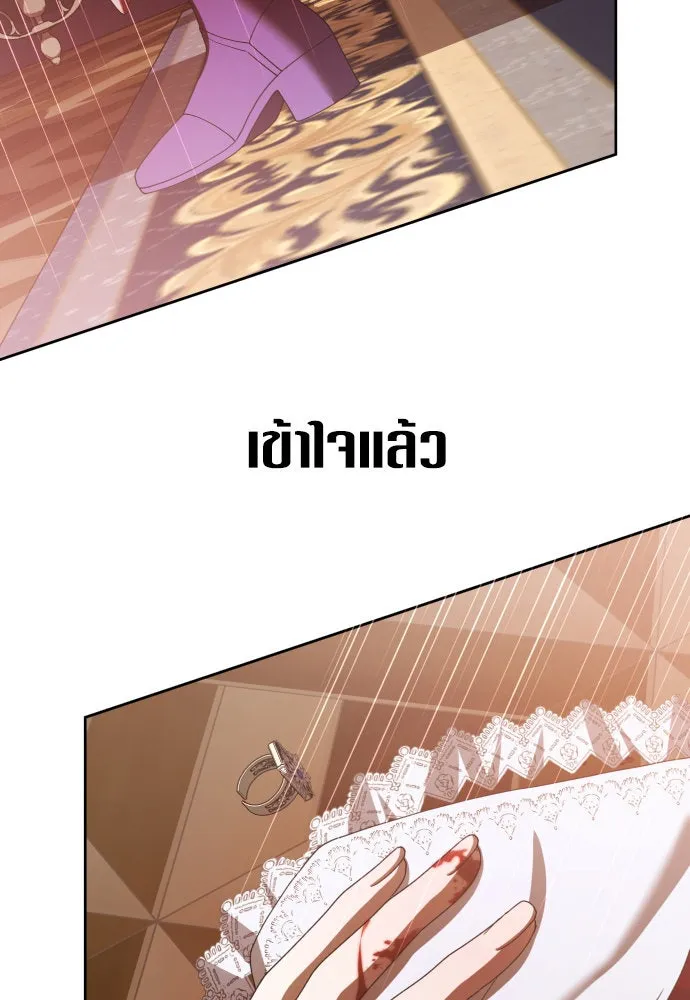 หน้า 145