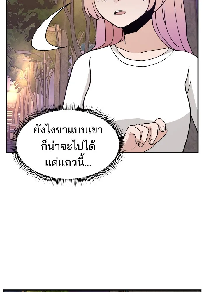 หน้า 121