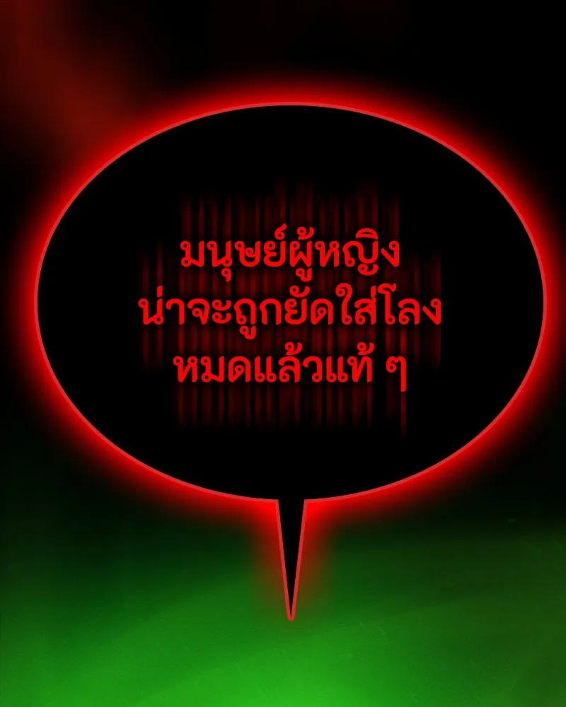 หน้า 187