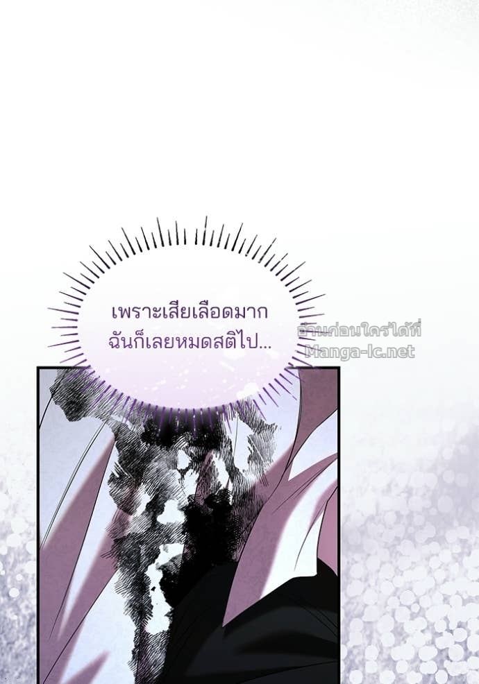 หน้า 101