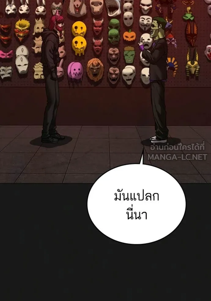 หน้า 133