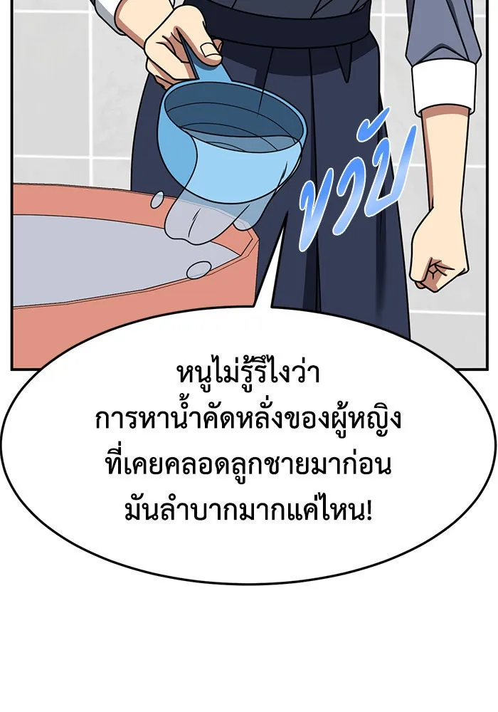 หน้า 98