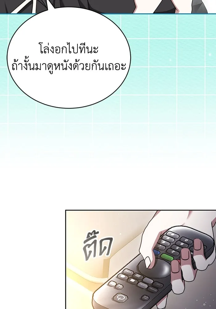หน้า 68