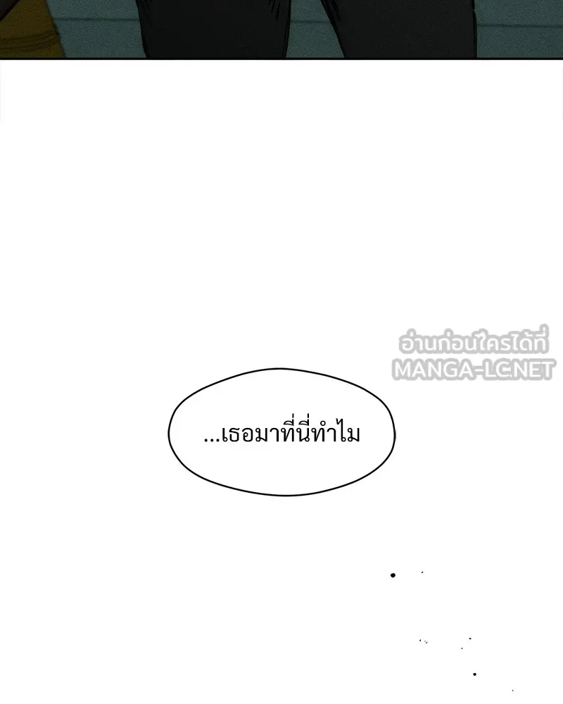 หน้า 87