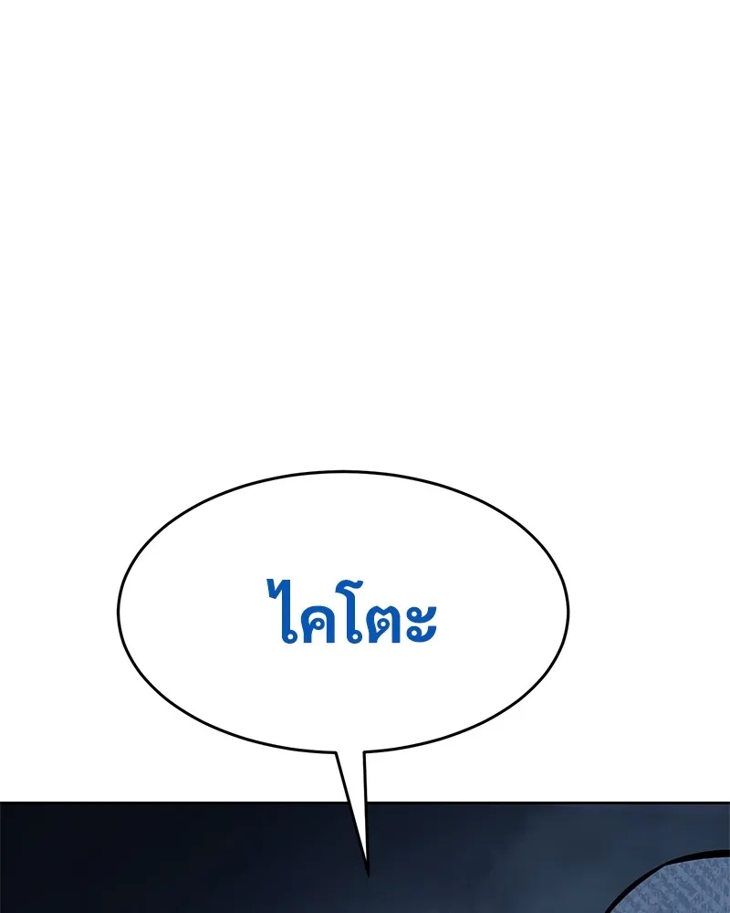 หน้า 112