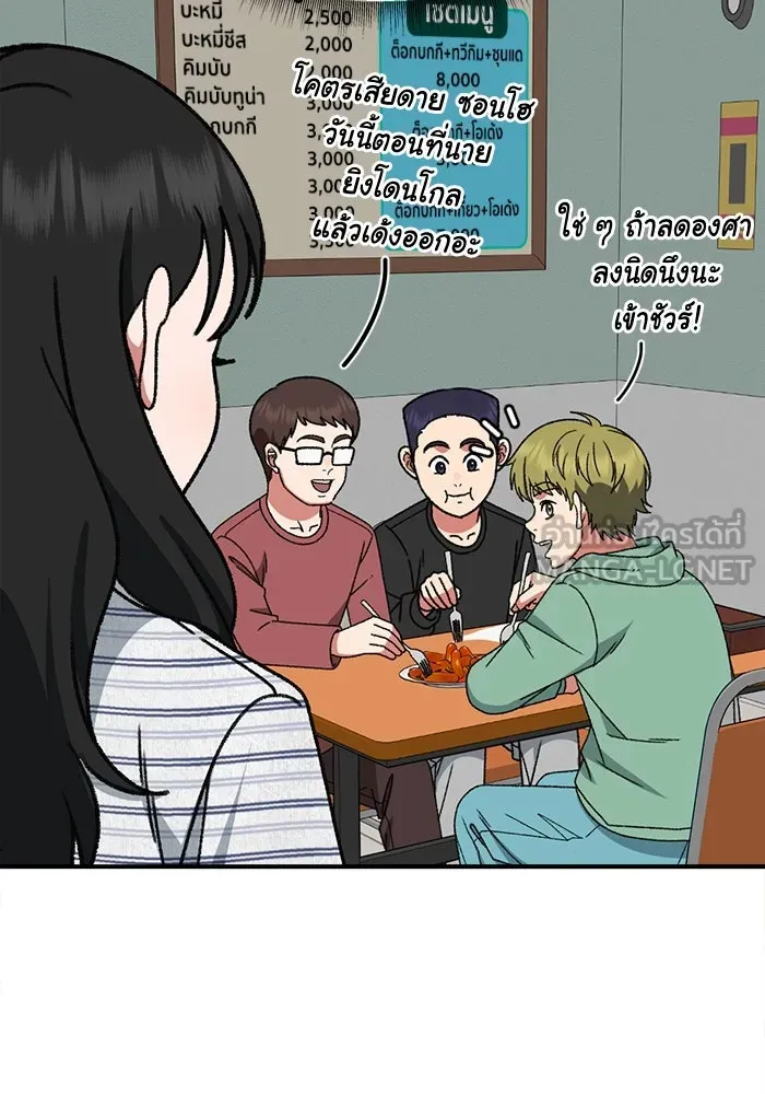 หน้า 57