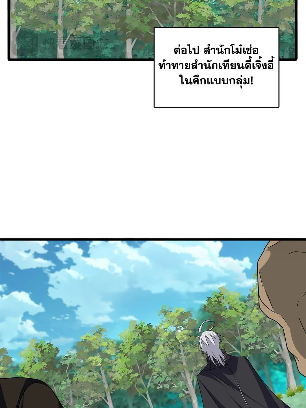 หน้า 42