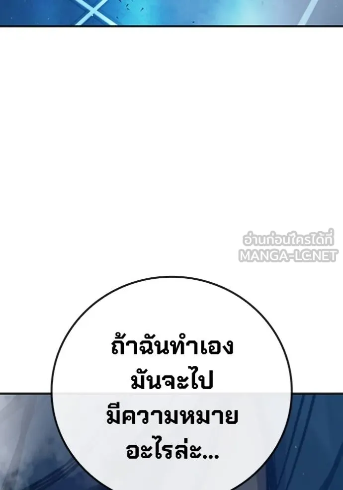 หน้า 181