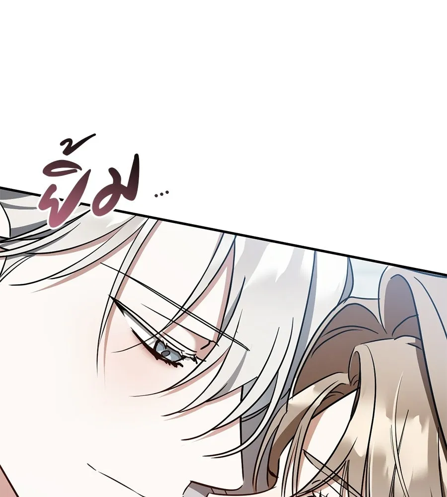 หน้า 133