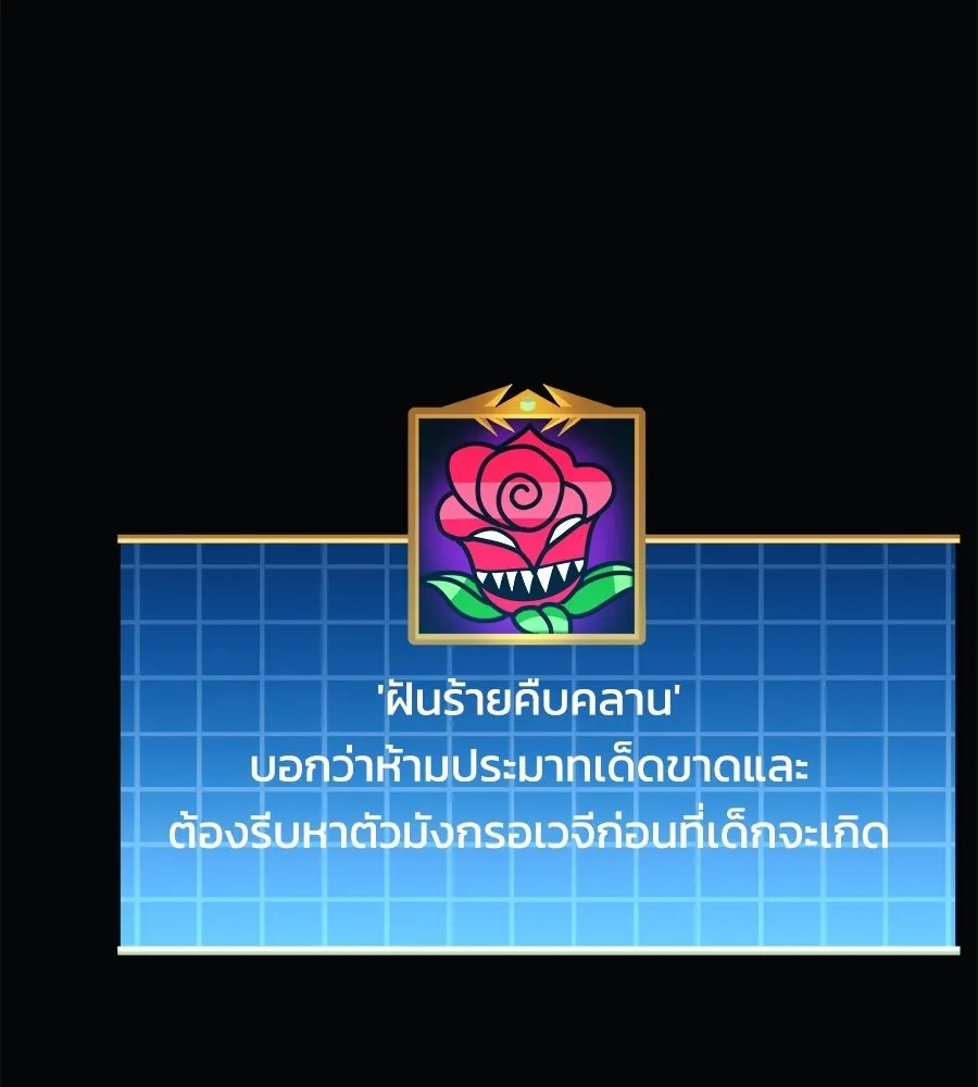 หน้า 80