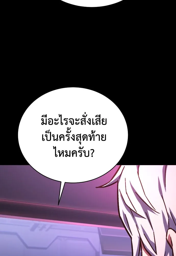 หน้า 148