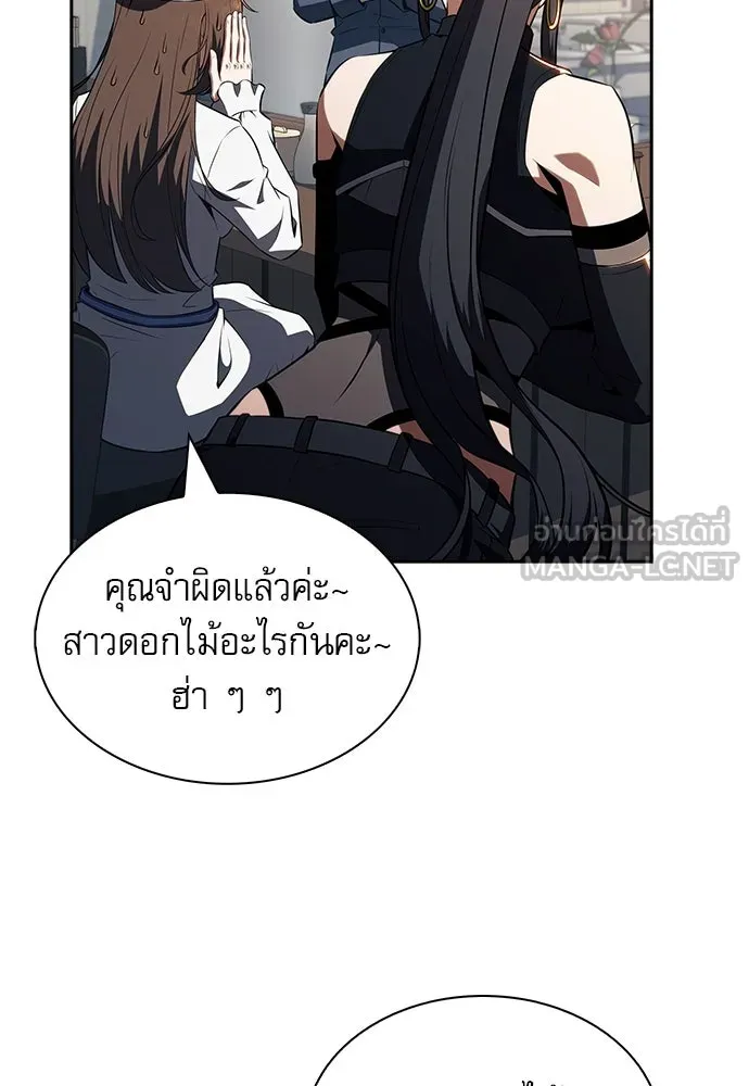 หน้า 111