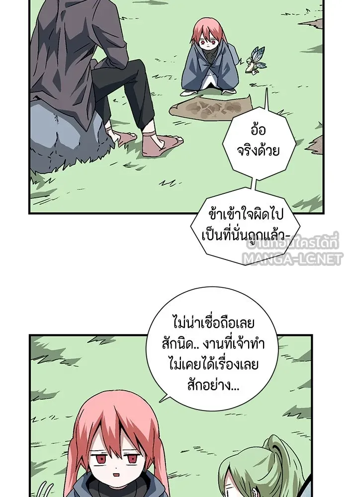 หน้า 69