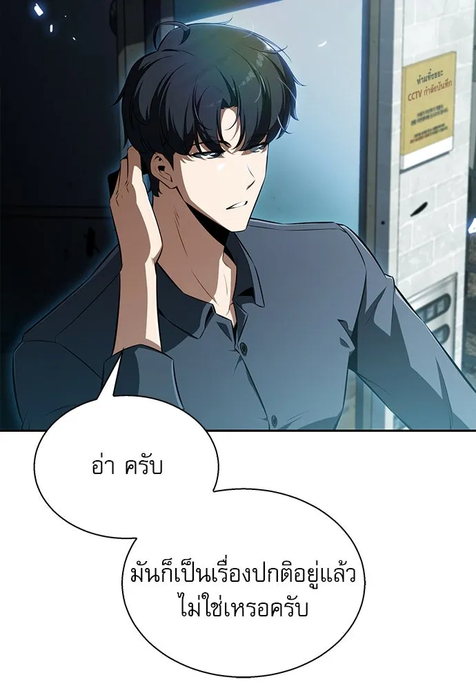 หน้า 74
