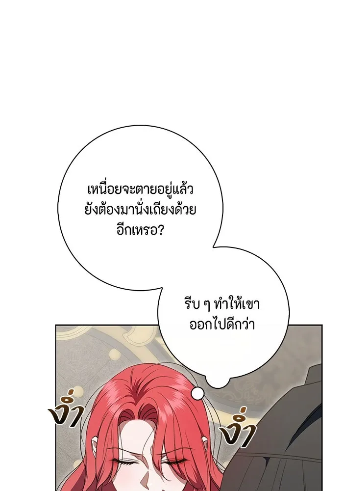 หน้า 88