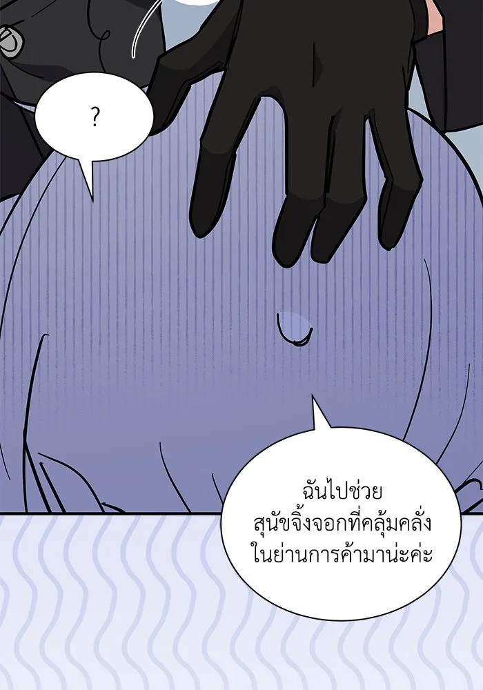หน้า 91
