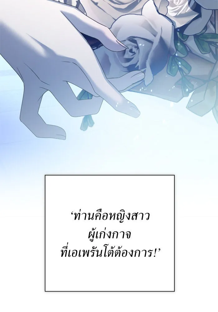 หน้า 134