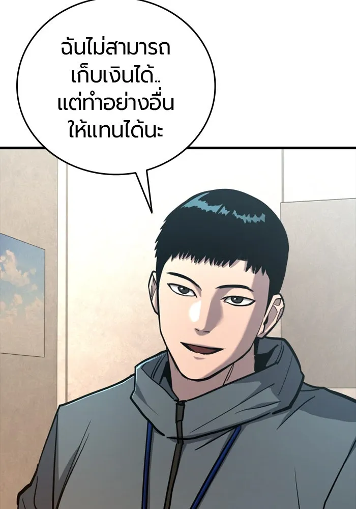 หน้า 121