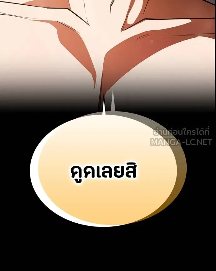 หน้า 172