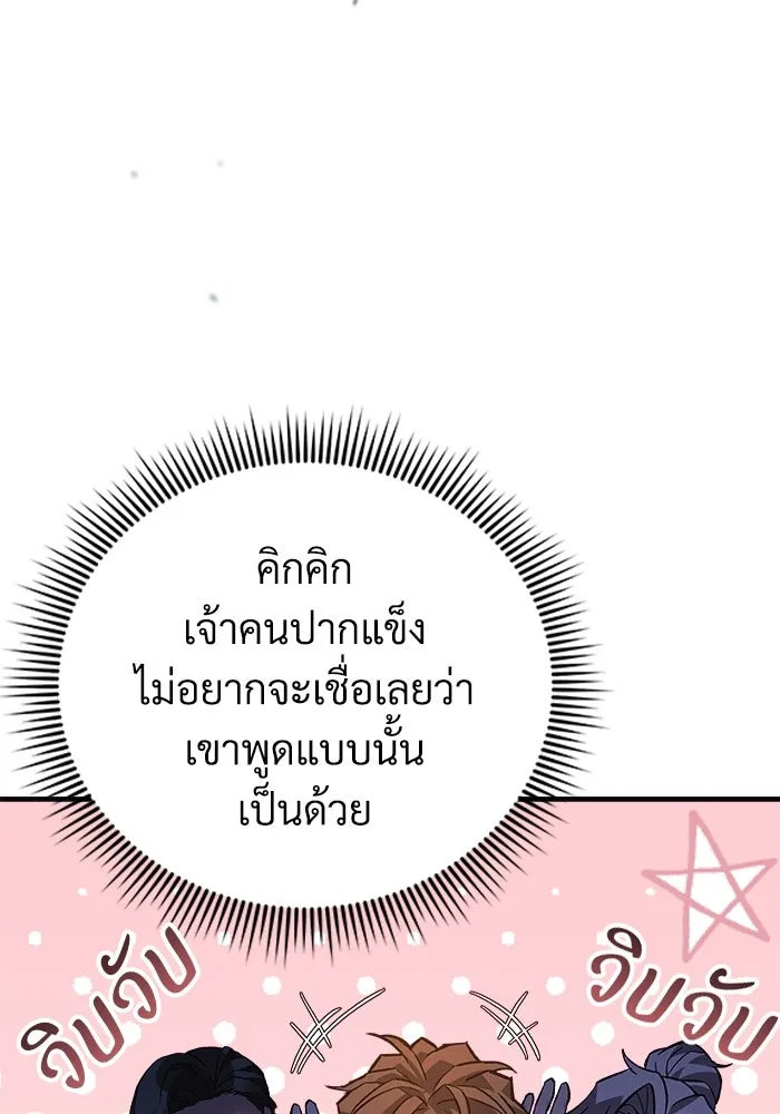 หน้า 116