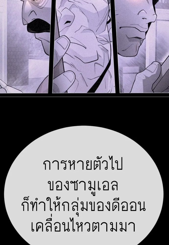 หน้า 164