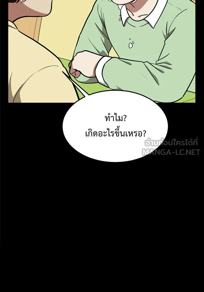 หน้า 93