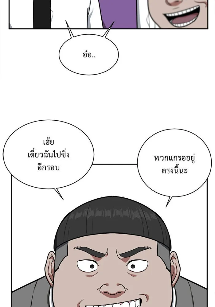หน้า 70
