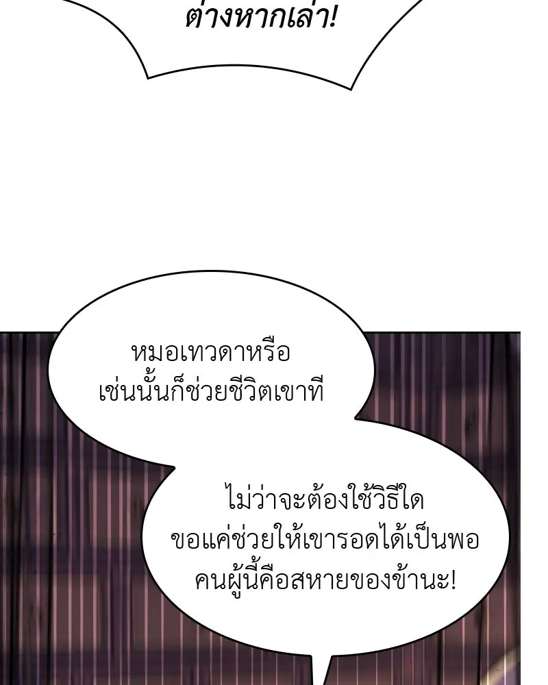 หน้า 88