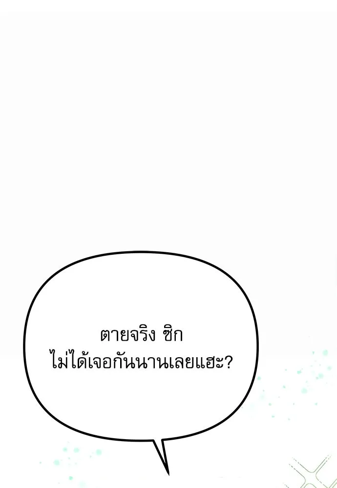 หน้า 293