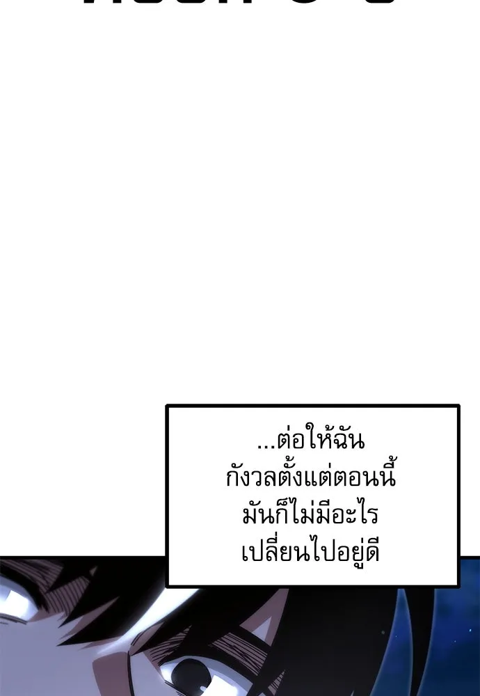 หน้า 113