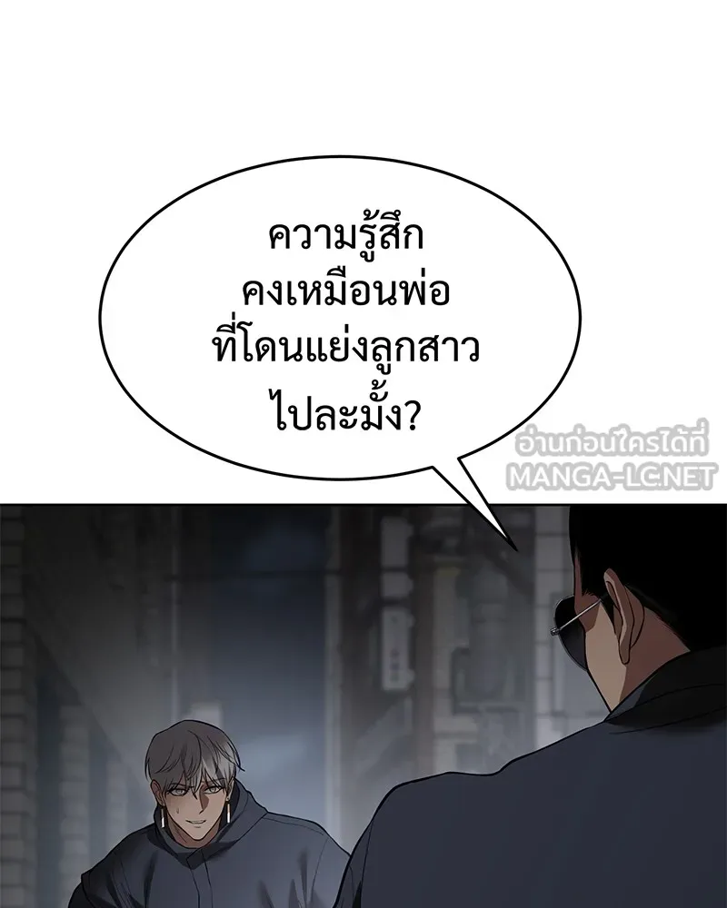 หน้า 204