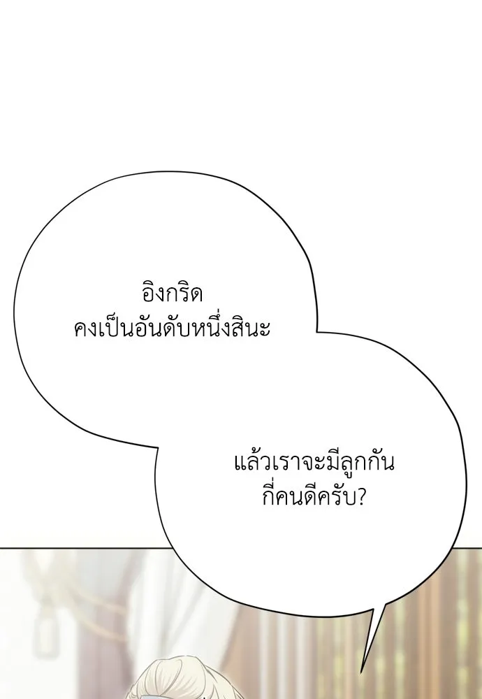 หน้า 107