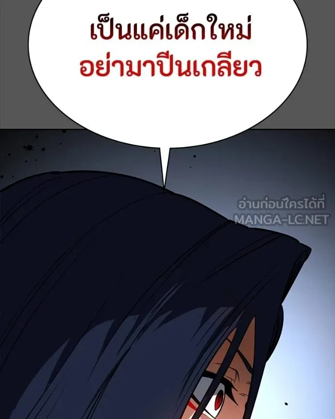 หน้า 141