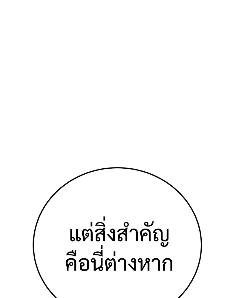 หน้า 86