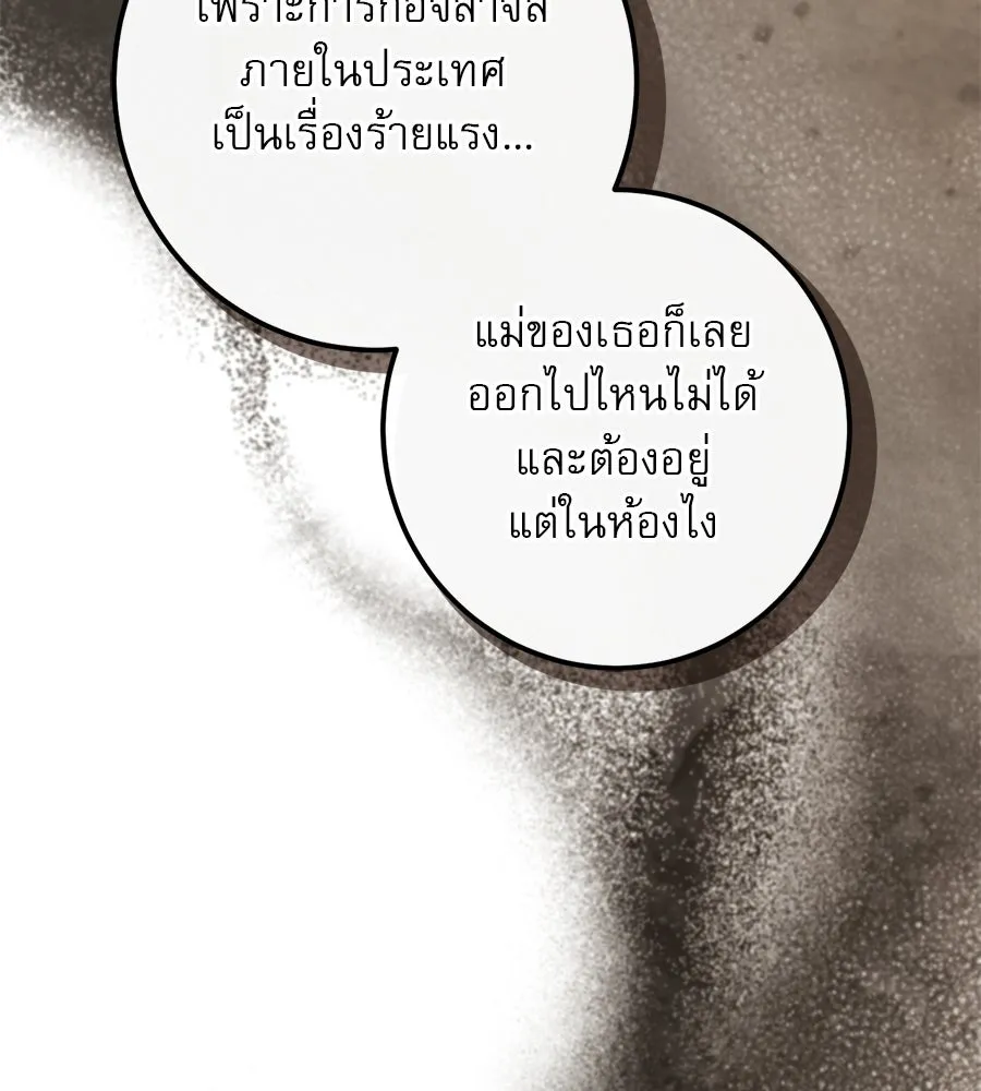 หน้า 128