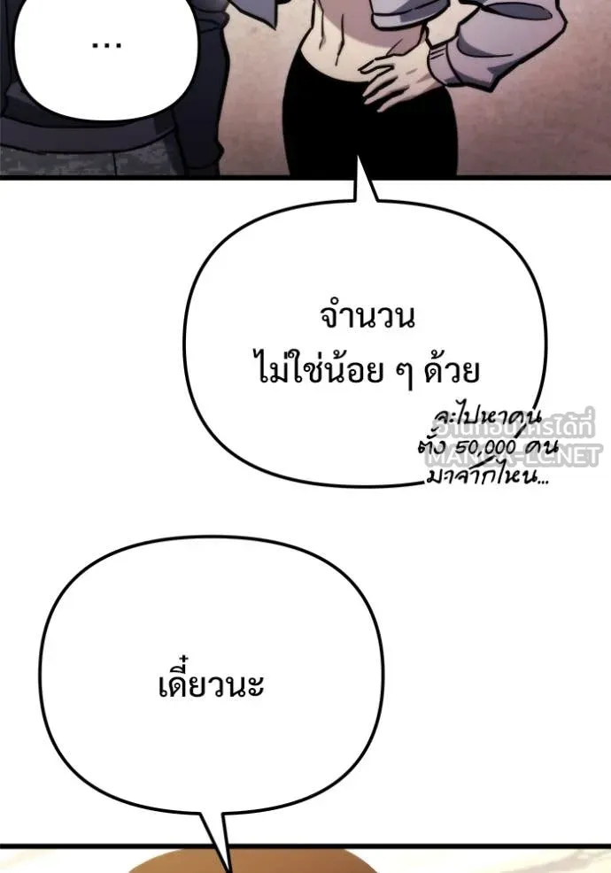 หน้า 122