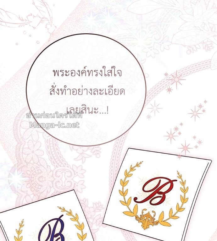 หน้า 114