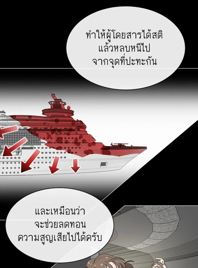 หน้า 58