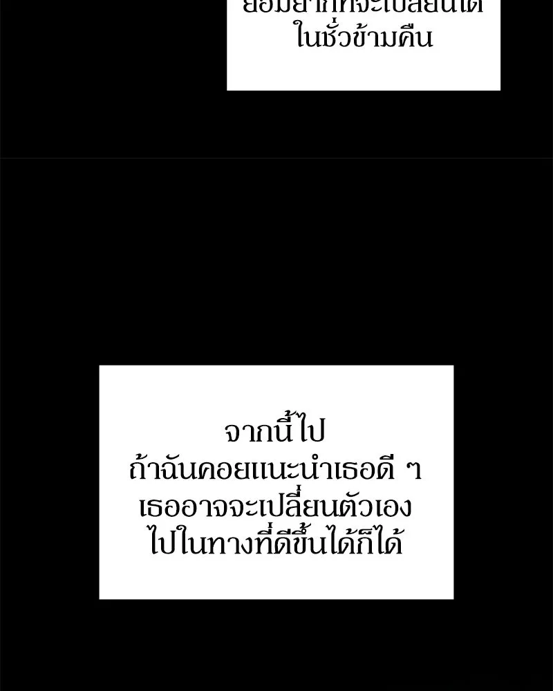 หน้า 94
