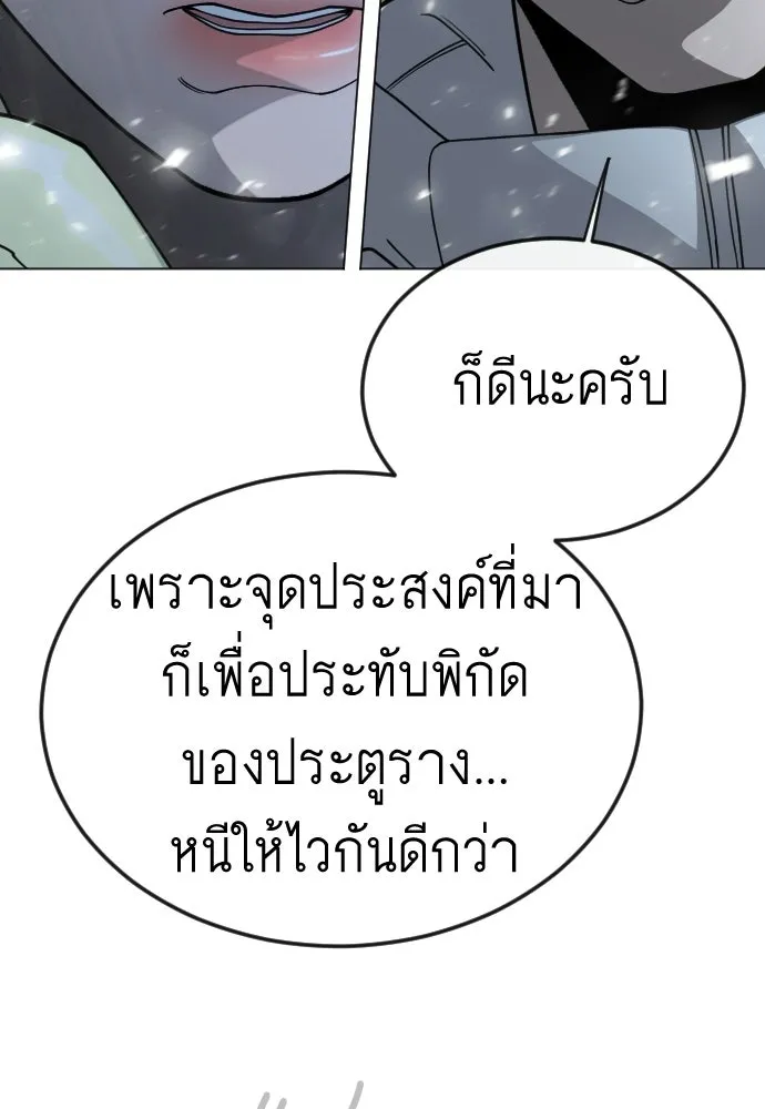 หน้า 178