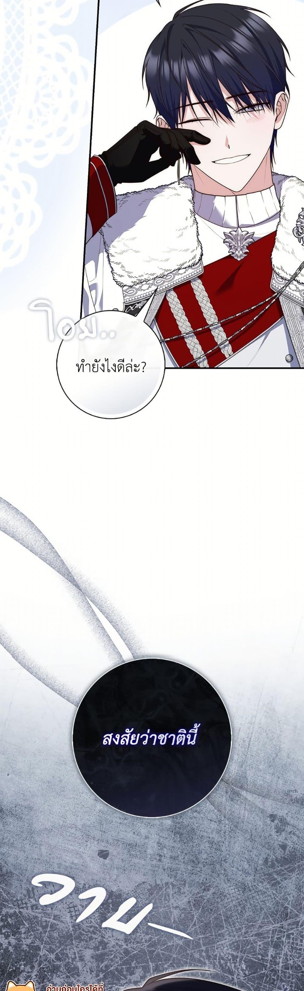 หน้า 50