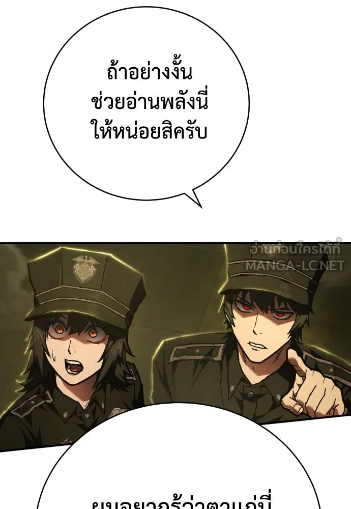 หน้า 99