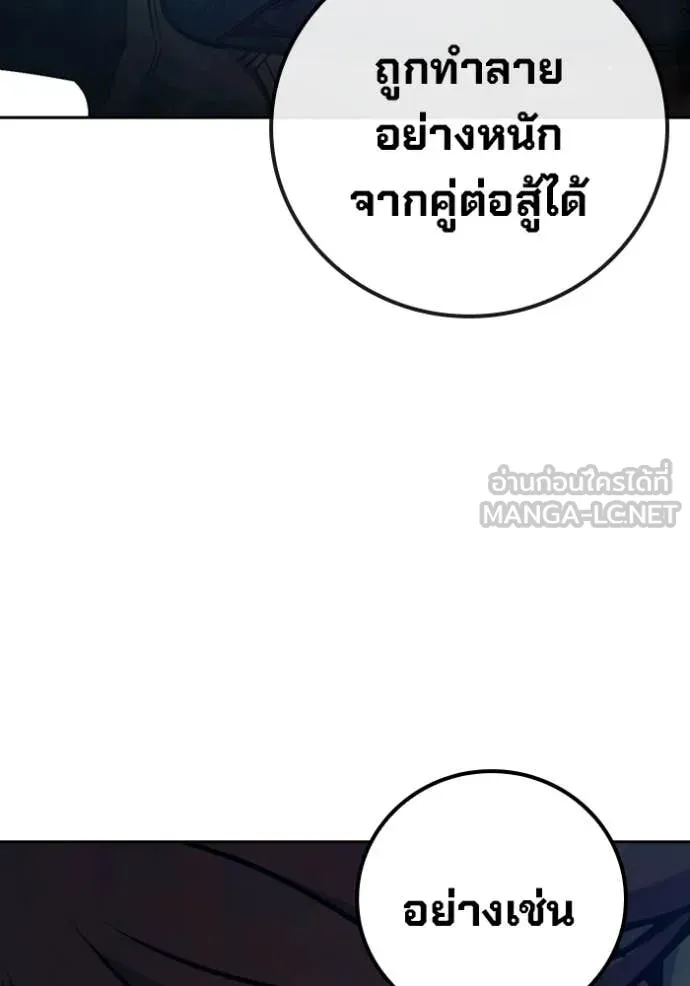 หน้า 259