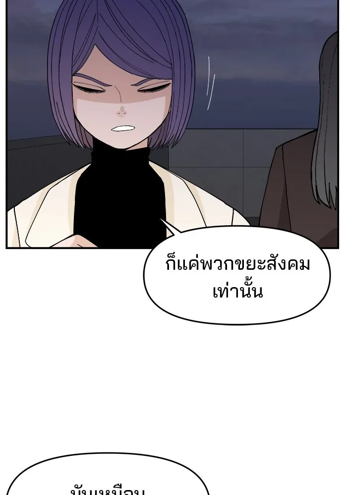 หน้า 95