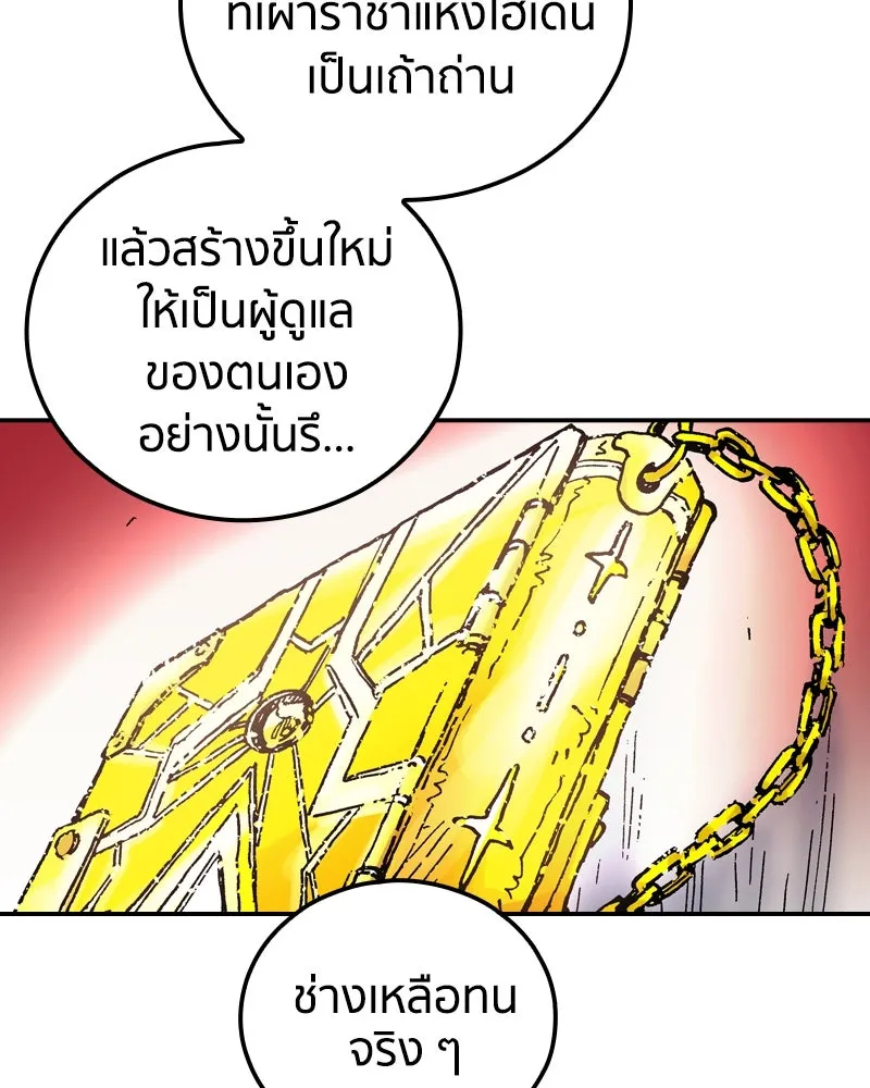หน้า 92