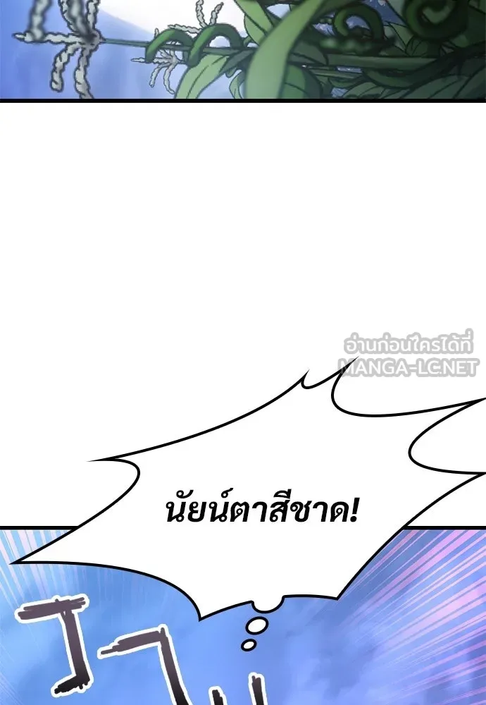 หน้า 105